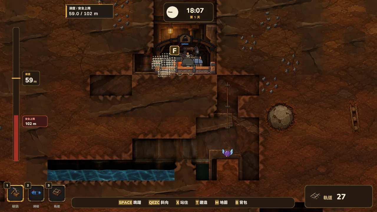 Development mine: excavation, rails and stations.