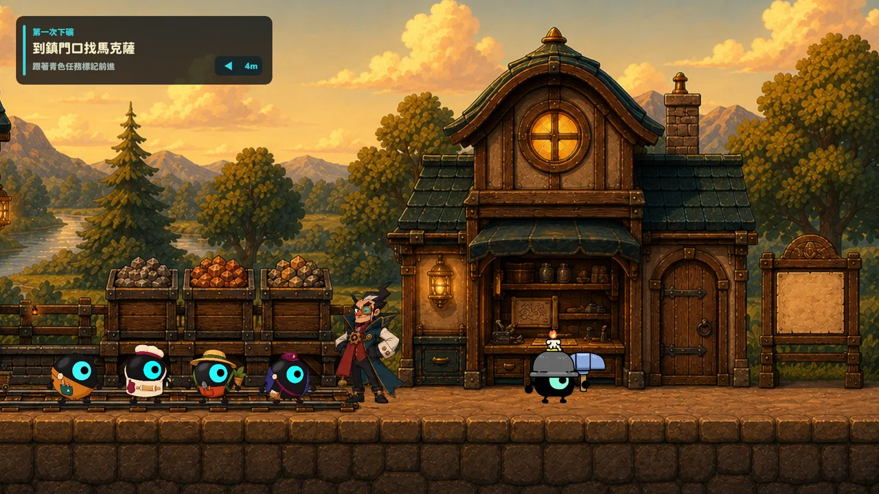 MunchMiner's town, with a warmly lit workshop and its black-ball inhabitants
